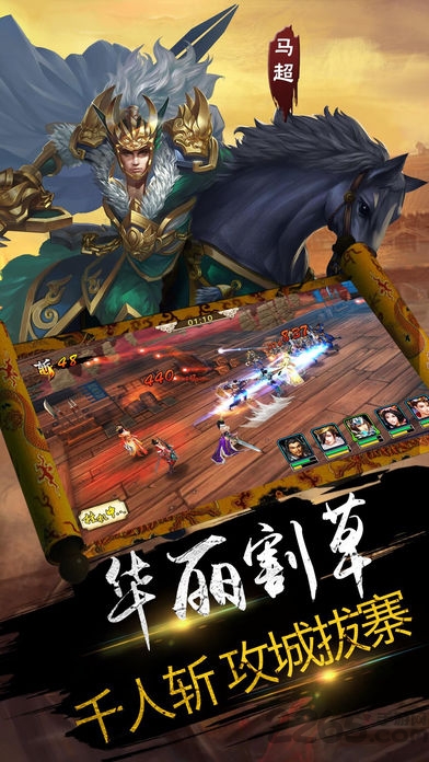 百战沙场官方十倍高爆版