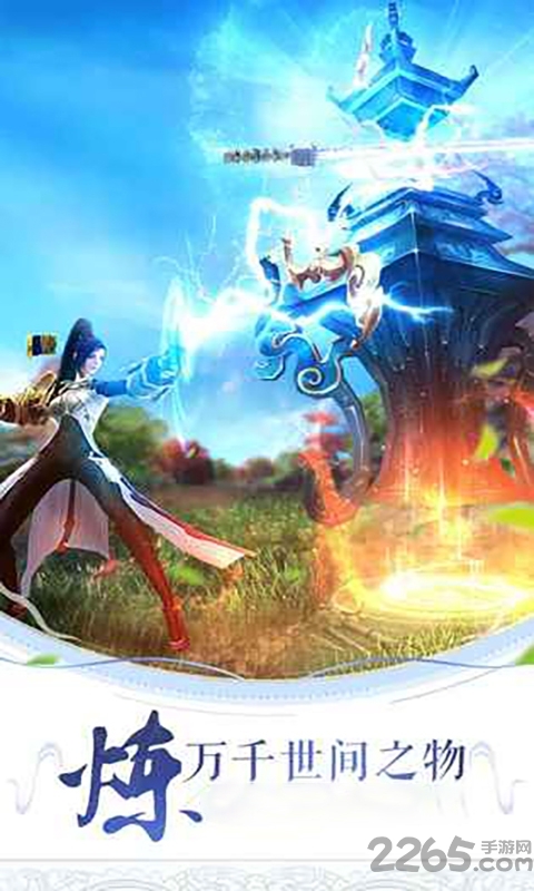 轩辕剑之痕bt版 轩辕剑之痕私服下载