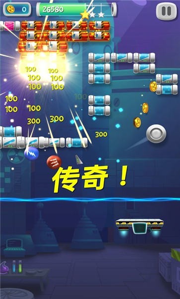 砖破碎机实验室免费版