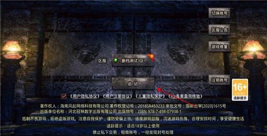 域之纪元怎么玩 域之纪元新手攻略