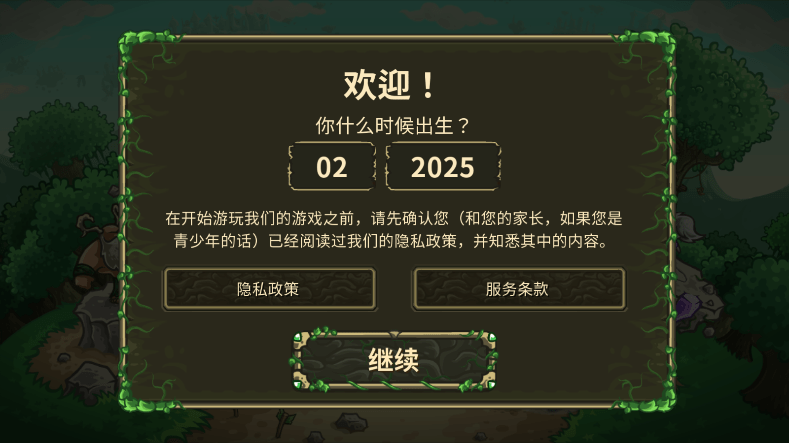 王国保卫战起源破解版教程 王国保卫战起源破解版教程