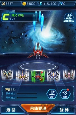 王牌机战领红包版