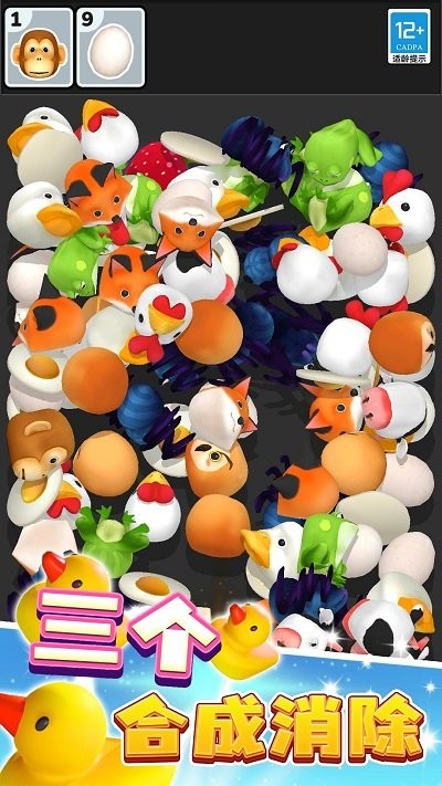 小小消除师最新版 小小消除师游戏下载