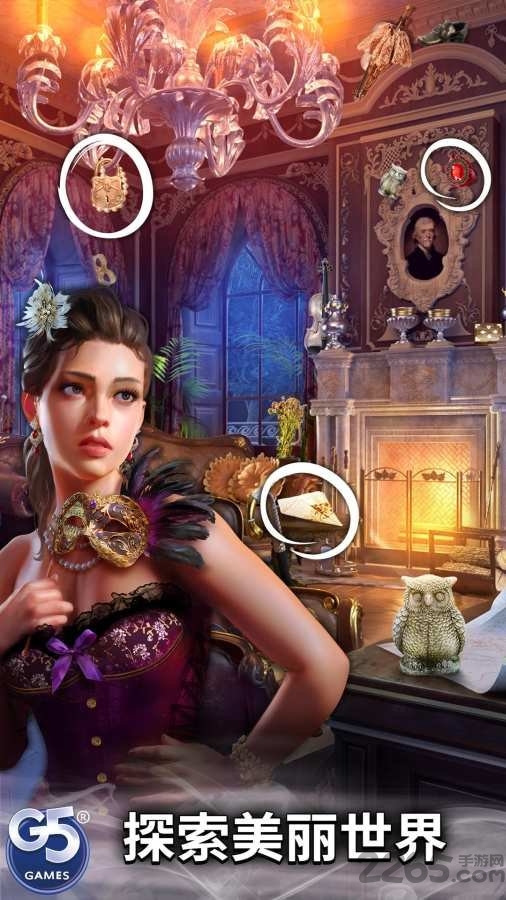 g5歌剧之谜游戏(mystery of opera)