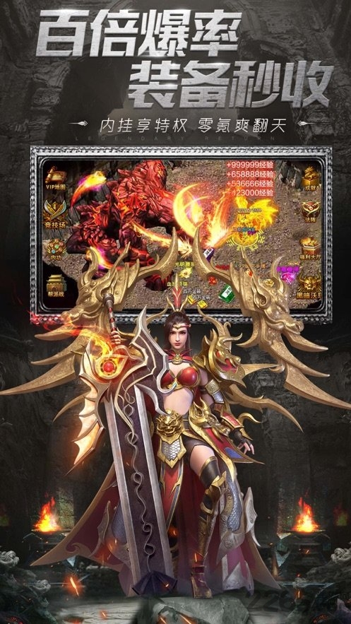 暴君传奇手游变态版