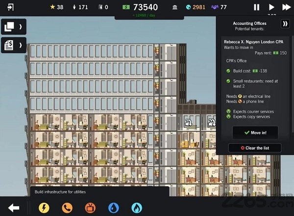 摩天大楼打造记中文破解版下载