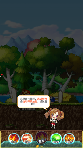 冒险岛联盟的意志游戏怎么玩 冒险岛联盟的意志游戏怎么玩说明