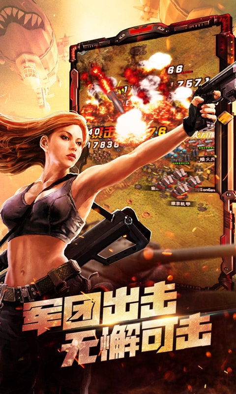 安智战警大国崛起最新版本