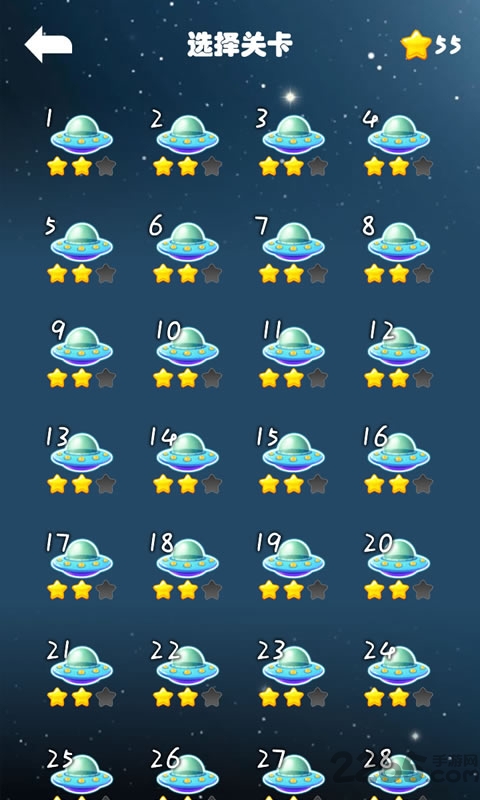 消灭星星赚钱版