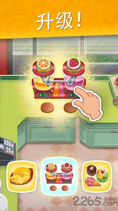 烹饪日记美味餐厅手机版