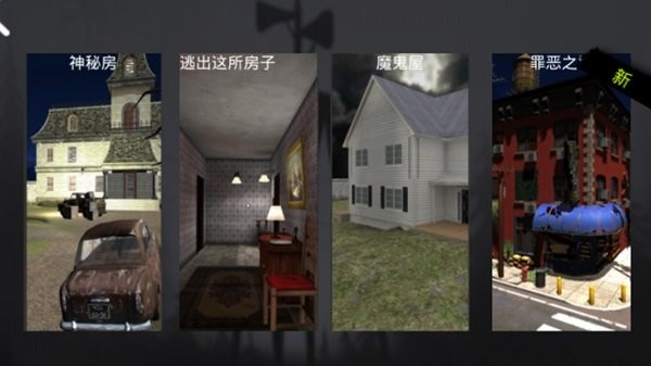 警笛头怪物模拟游戏 警笛头怪物模拟下载手机版