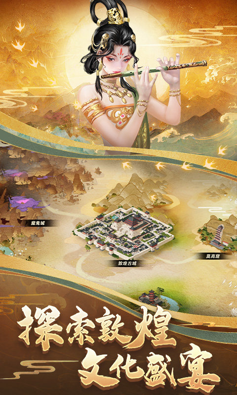 列王的纷争93pk版