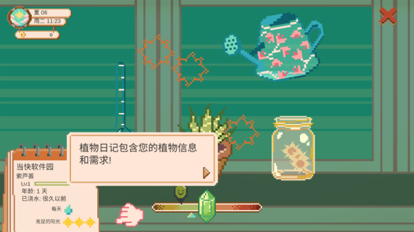 窗边花园植物怎么浇水 窗边花园植物浇水方法