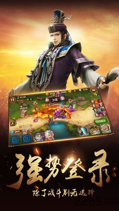 汉室雄风腾讯平台