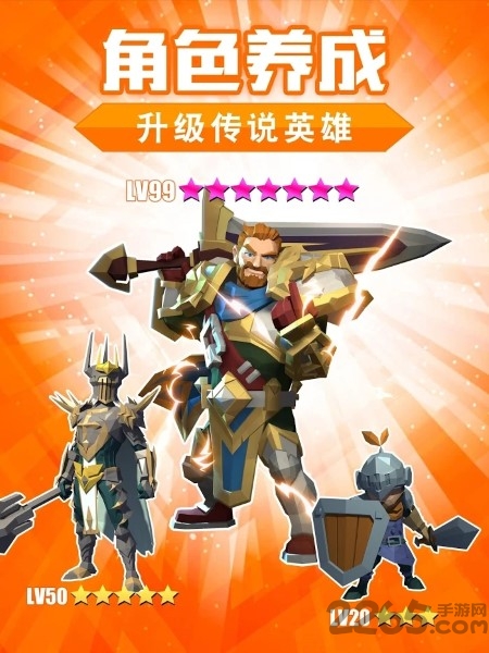 Idle Mania手游 Idle Mania最新版下载