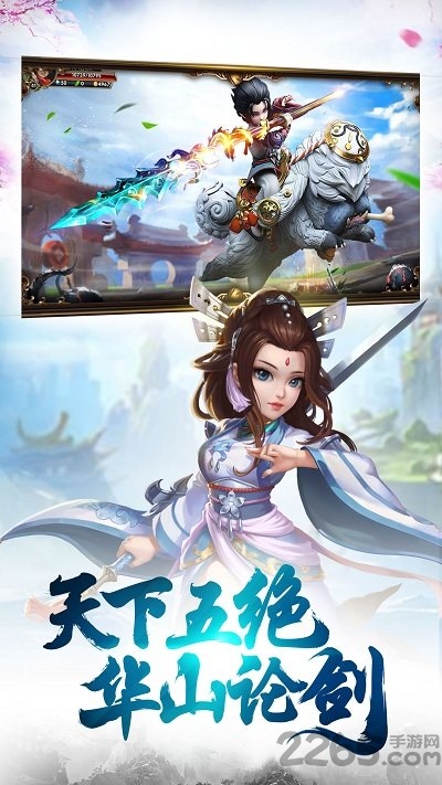 笑傲江湖风趣游戏