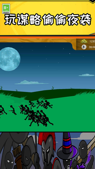 垃圾PK王者最新版 垃圾PK王者游戏下载