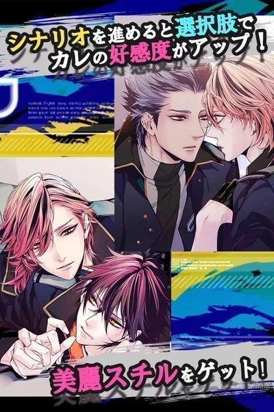 nexus code汉化内购破解版(耽美游戏)