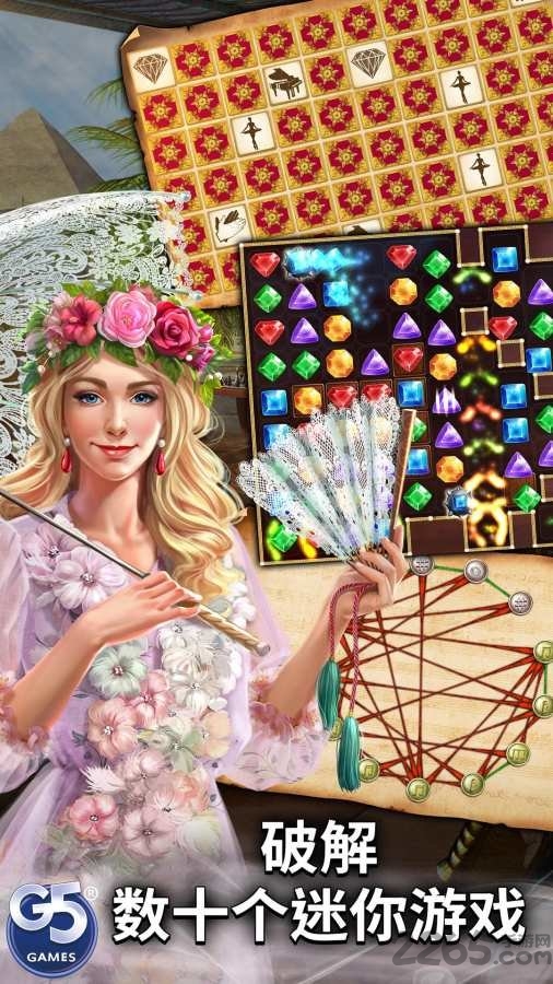 歌剧之谜完整版下载