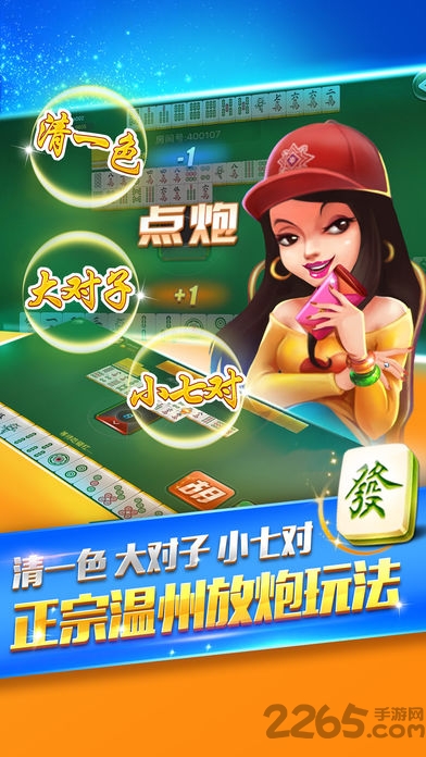 温州茶苑手机版