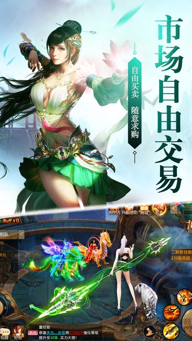 九天轩辕决变态版手游