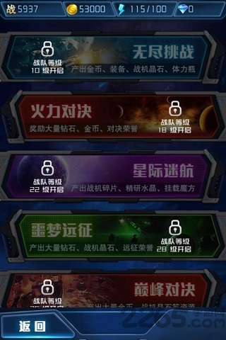 王牌机战领红包版