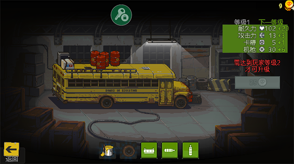 死亡突围僵尸战争游戏教程 死亡突围僵尸战争游戏攻略