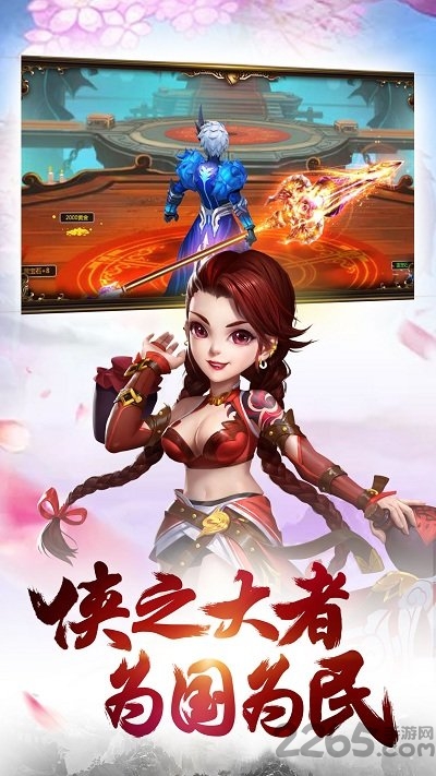 笑傲江湖风趣游戏