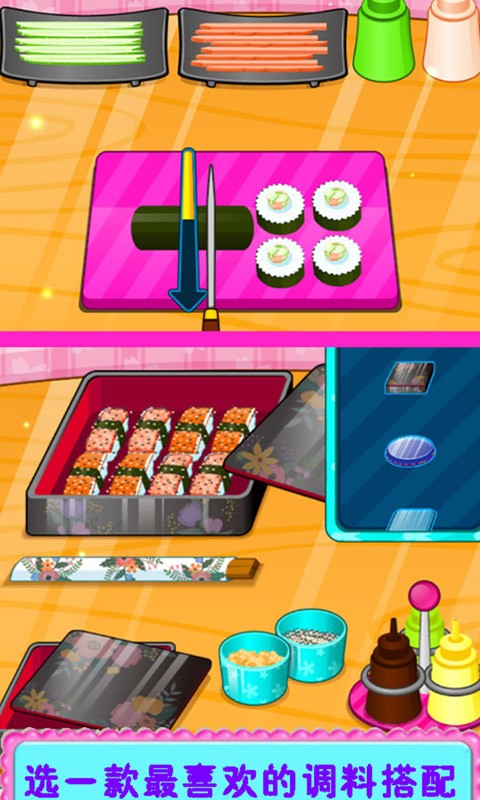 寿司制作商店最新版