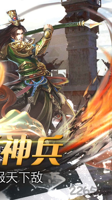 沙城之战手机版