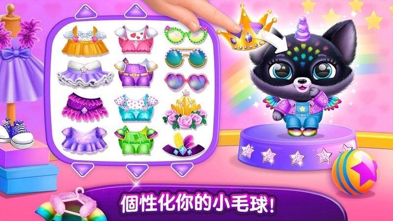 宠物梦幻城堡世界游戏