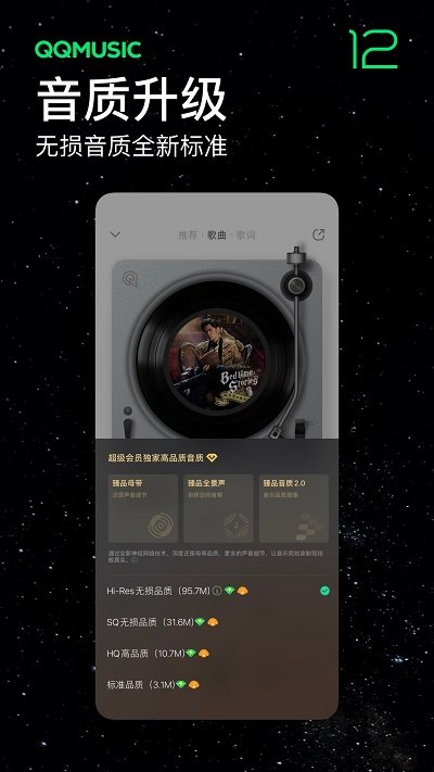 华为音乐播放器手机版 华为音乐app
