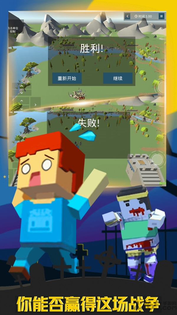 疯狂打僵尸游戏 疯狂打僵尸手游下载