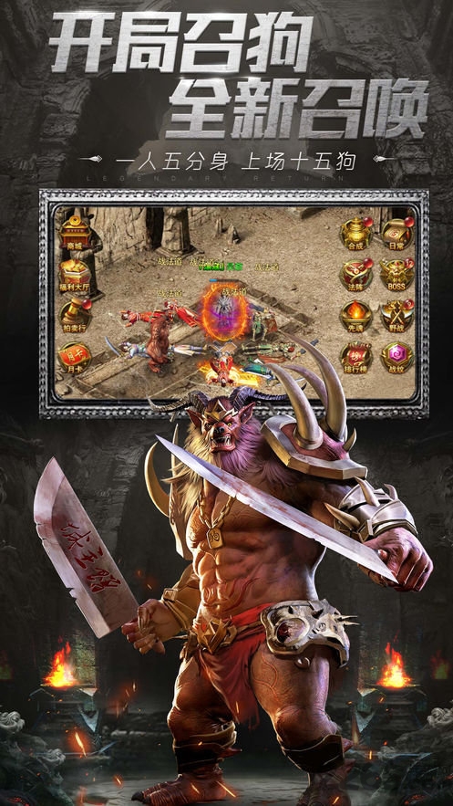 暴君传奇手游变态版