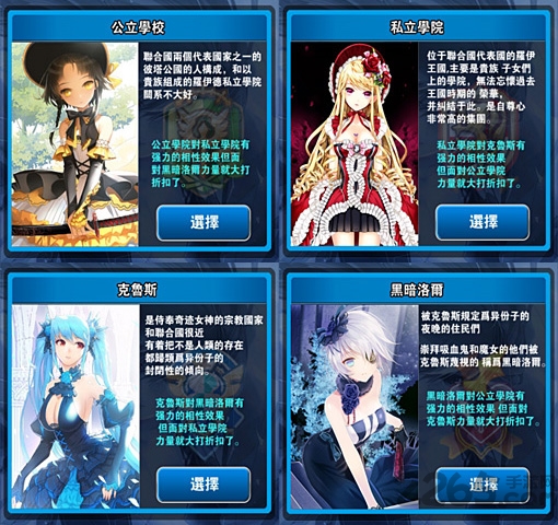 神剑女孩s手机游戏