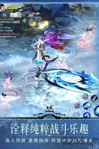 大唐无双手游oppo版本