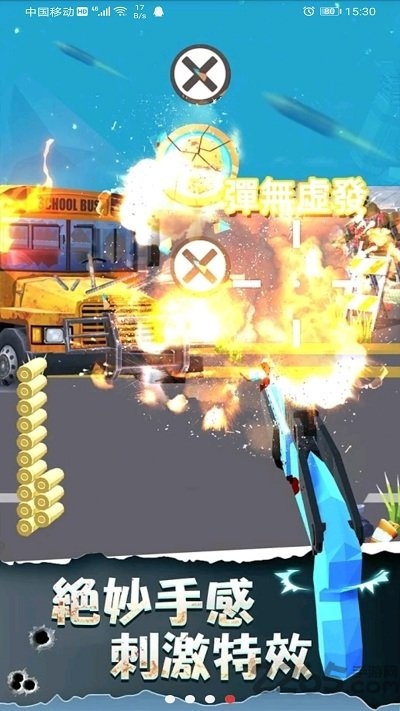 最后一个枪手丧尸来袭最新版