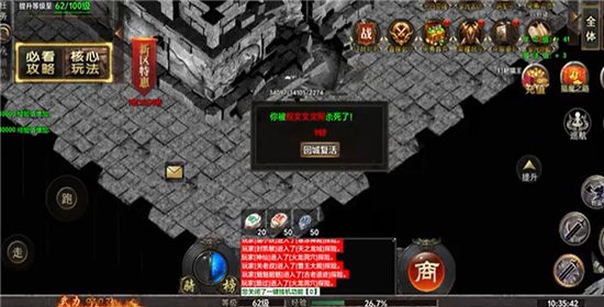 域之纪元怎么玩 域之纪元新手攻略