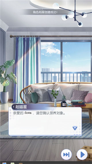 超喵星计划新手攻略 超喵星计划新手玩法