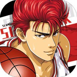 灌篮高手九游版最新版