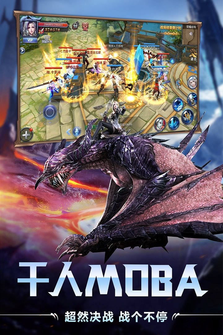 猎魔传说乐牛版本 猎魔传说乐牛版本下载