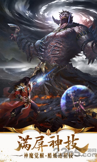 浴火沙城 浴火沙城下载