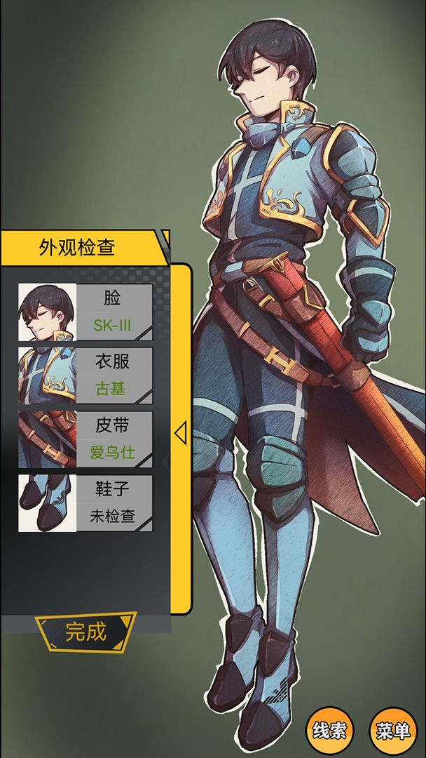 名侦探小红帽手游