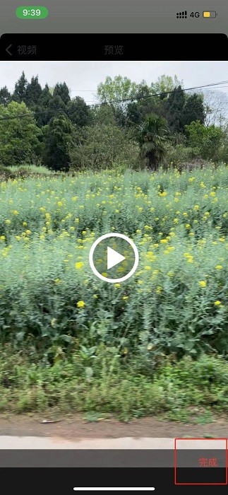 网易邮箱大师怎么发邮件 网易邮箱大师怎么发邮件