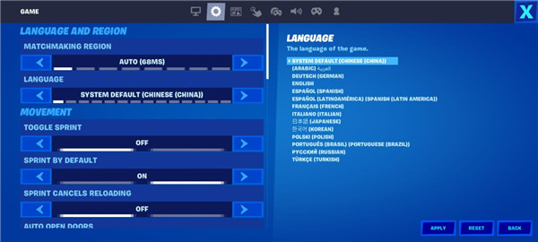 《Fortnite》怎么设置中文 《Fortnite》怎么设置中文