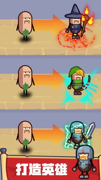 英雄制造工厂内置菜单版(Hero Making Tycoon)