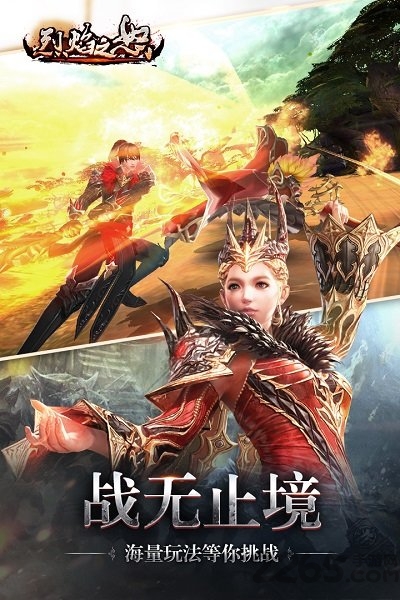 烈焰之怒鬼果盘最新版