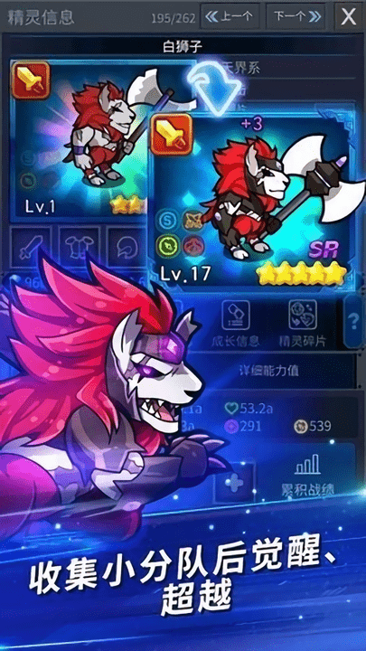 精灵终结者手机版