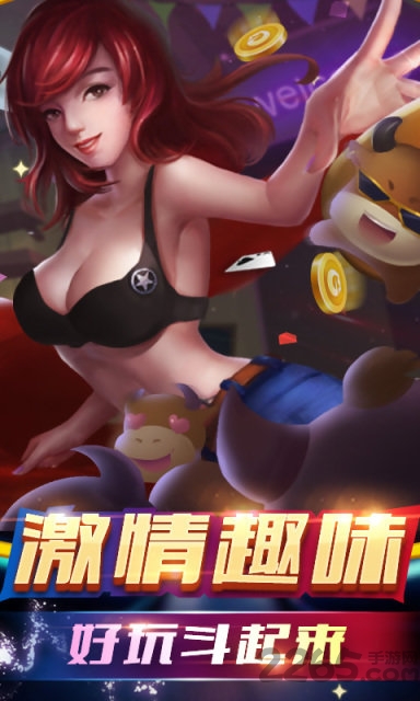 地主大亨最新版