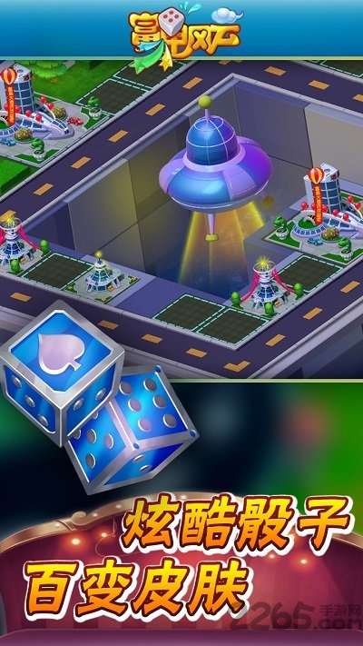 富甲风云手游正式版